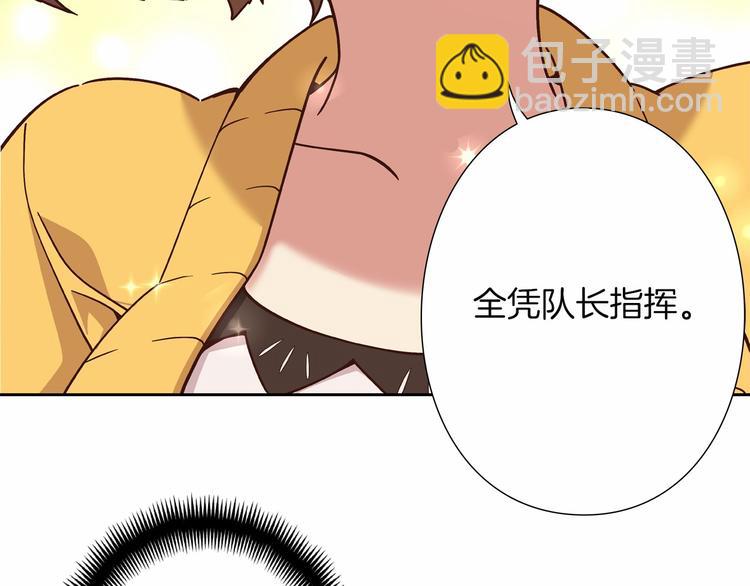 第6话 她们是真正的偶像75