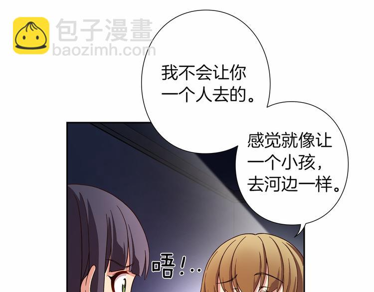 第6话 她们是真正的偶像81