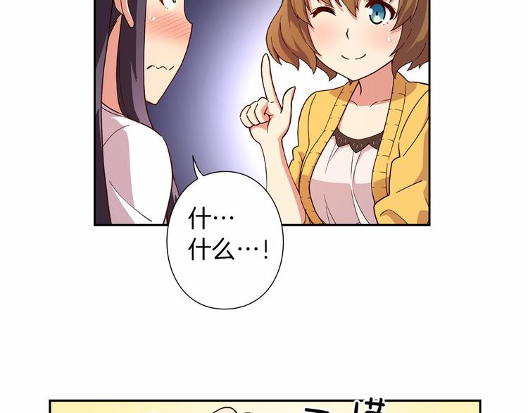 第6话 她们是真正的偶像82