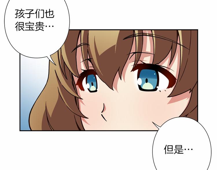 第6话 她们是真正的偶像84