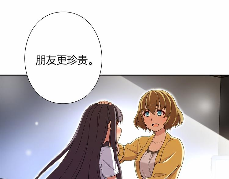第6话 她们是真正的偶像86