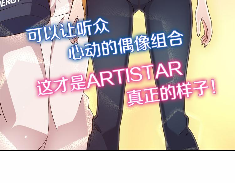 第6话 她们是真正的偶像9