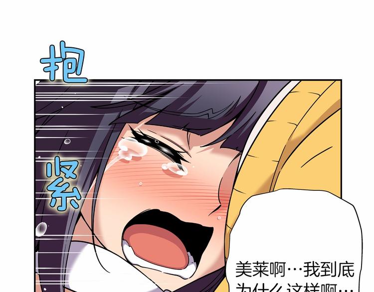 第6话 她们是真正的偶像92