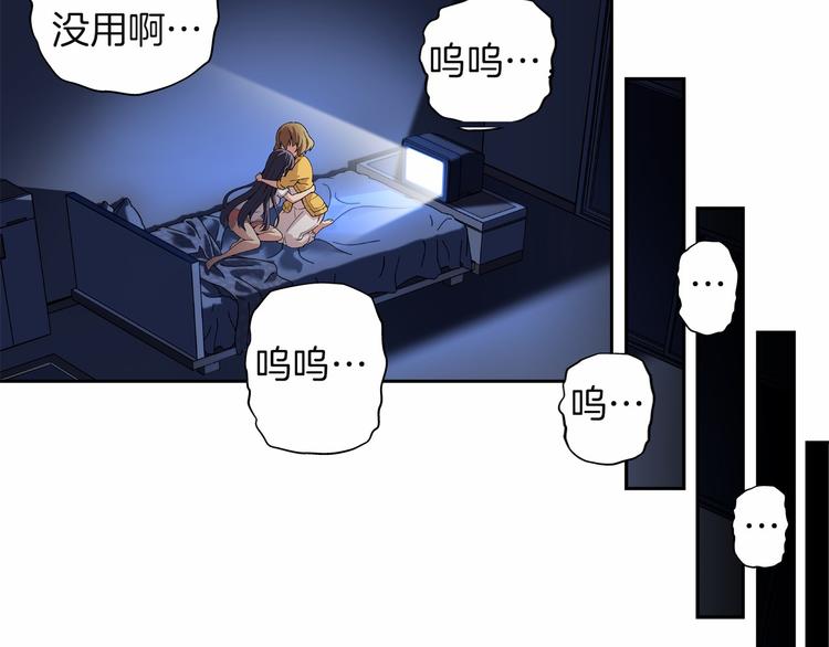 第6话 她们是真正的偶像95