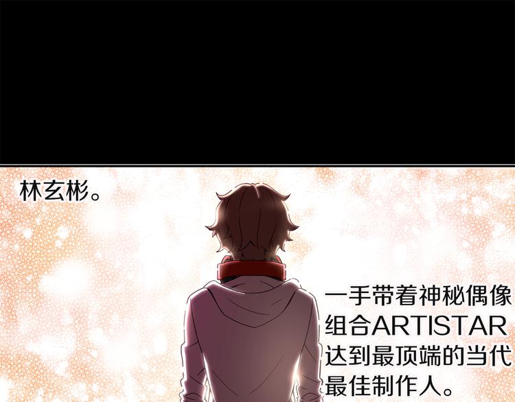 第7话 解散原因是...0