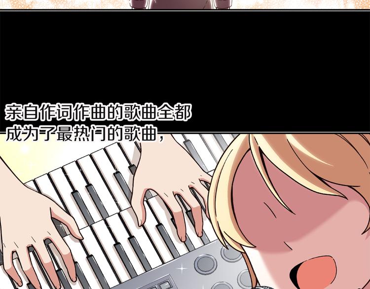 第7话 解散原因是...1