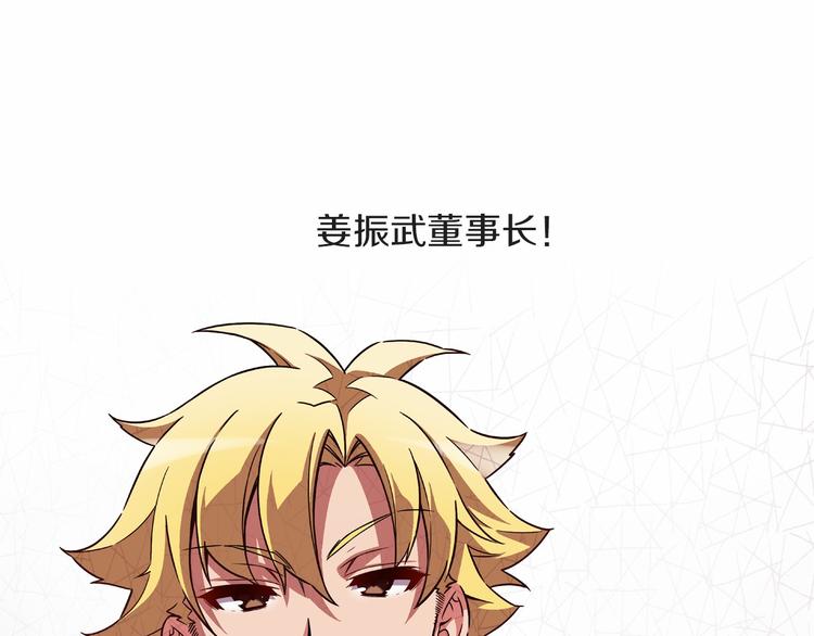 第7话 解散原因是...100