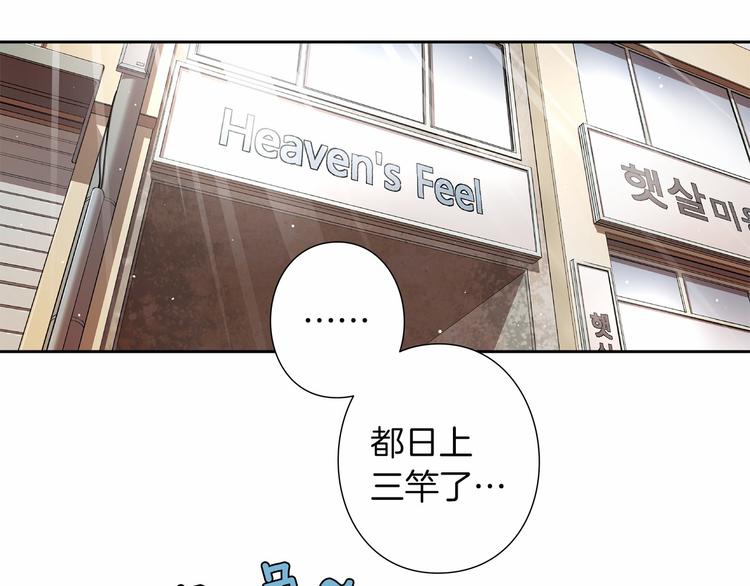 第7话 解散原因是...15