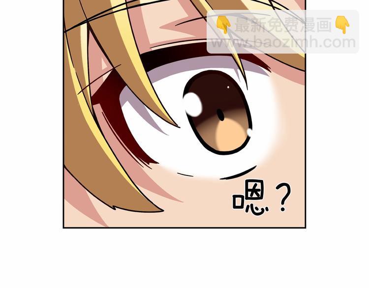 第7话 解散原因是...21