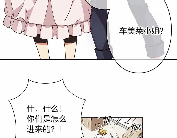第7话 解散原因是...25