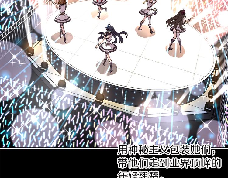 第7话 解散原因是...3