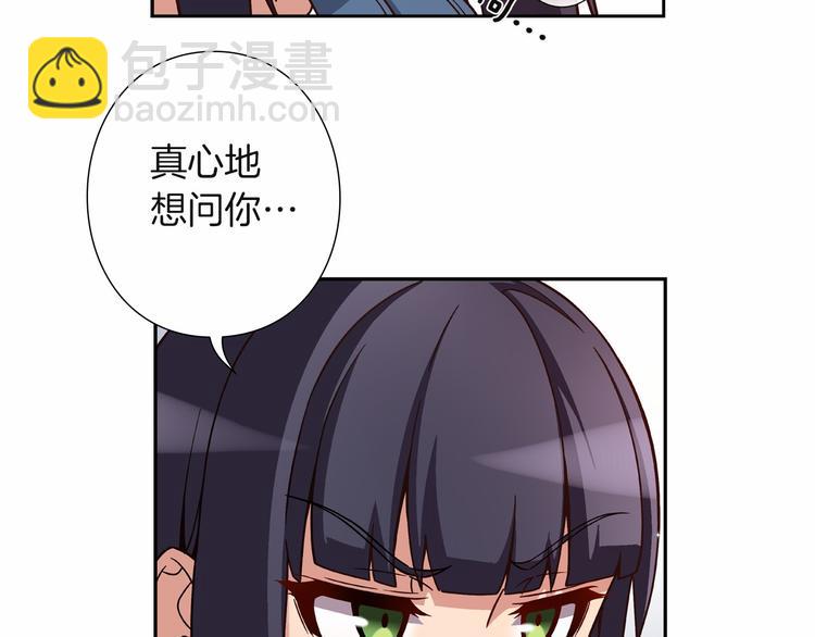 第7话 解散原因是...32