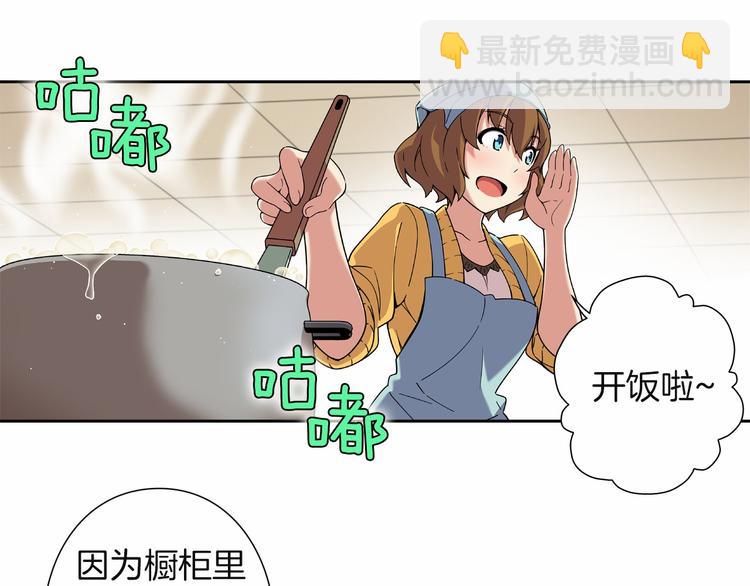第7话 解散原因是...39