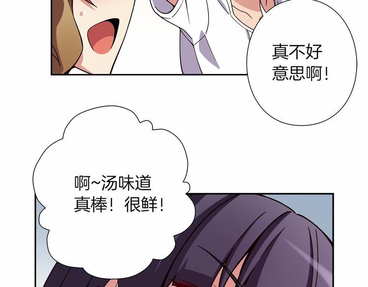 第7话 解散原因是...48