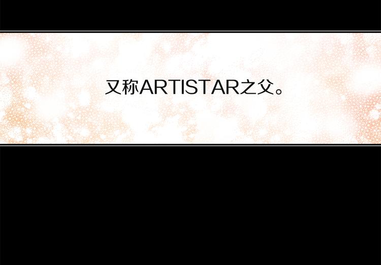 第7话 解散原因是...5