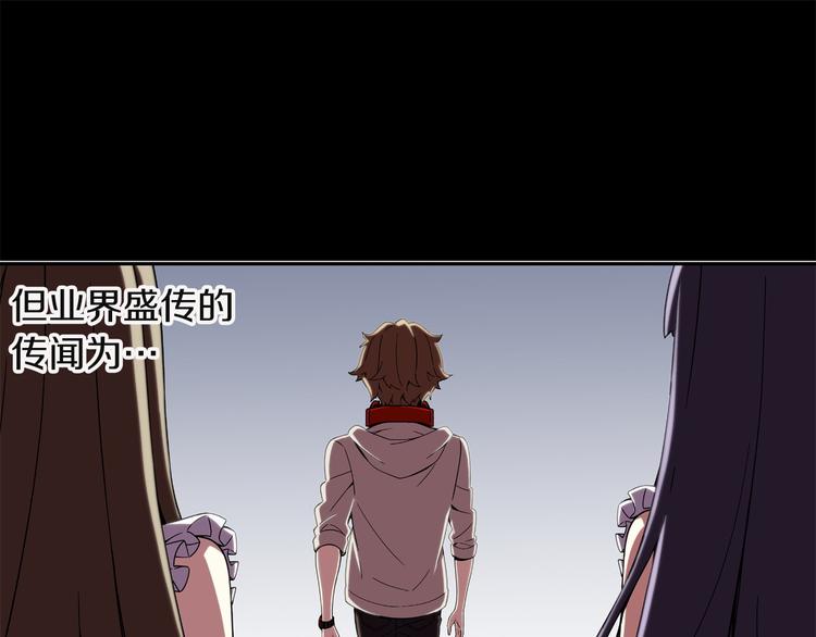 第7话 解散原因是...6