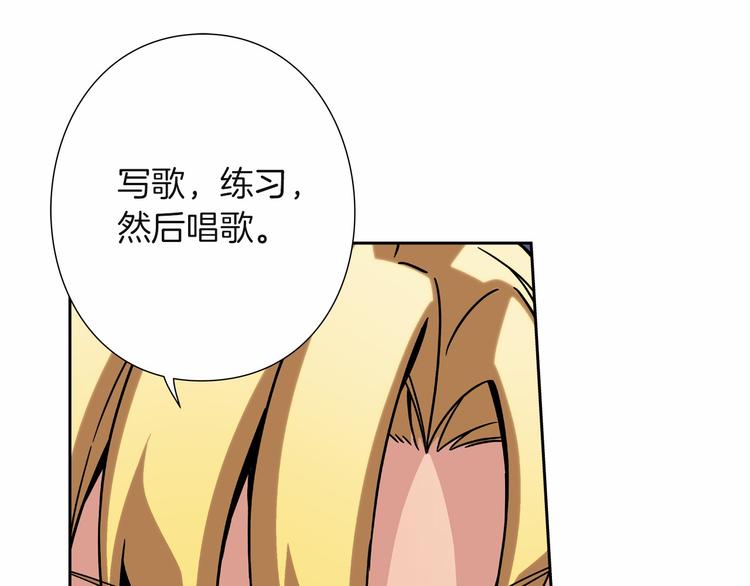 第7话 解散原因是...64