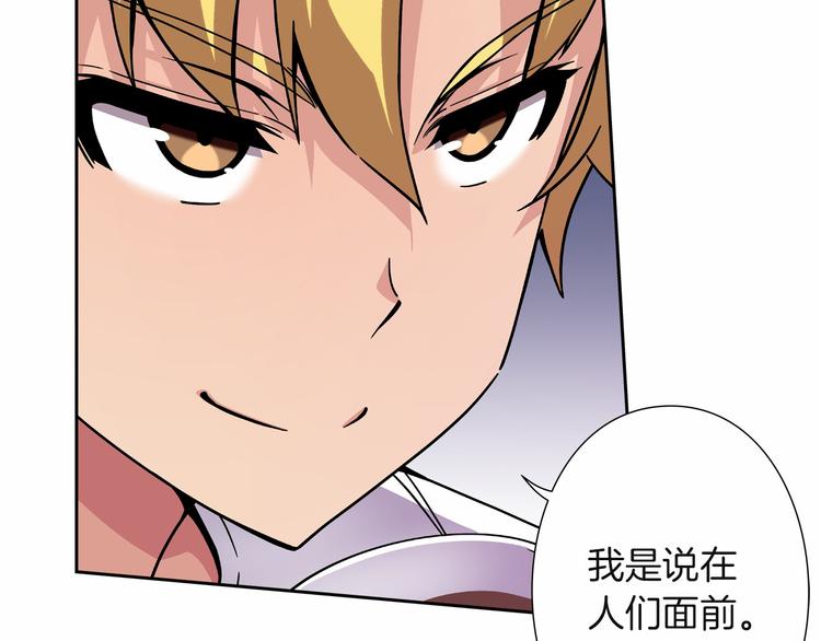 第7话 解散原因是...65