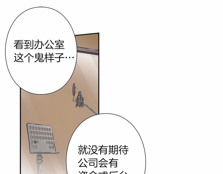 第7话 解散原因是...70
