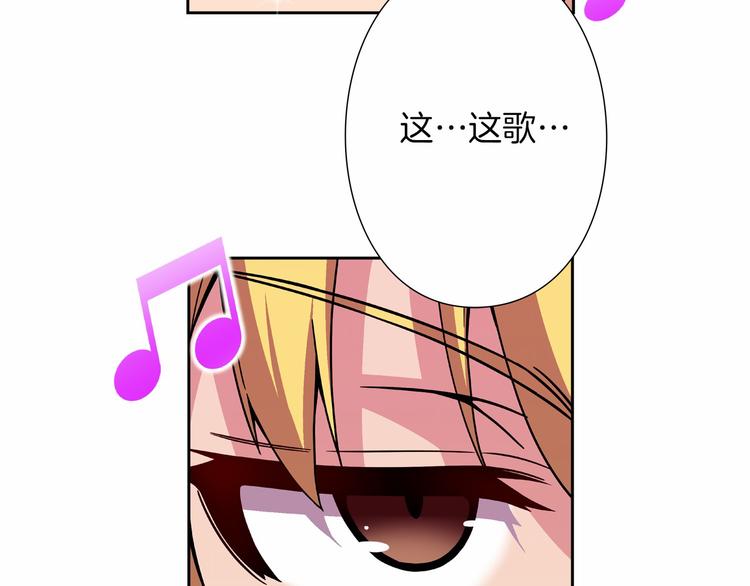 第7话 解散原因是...83