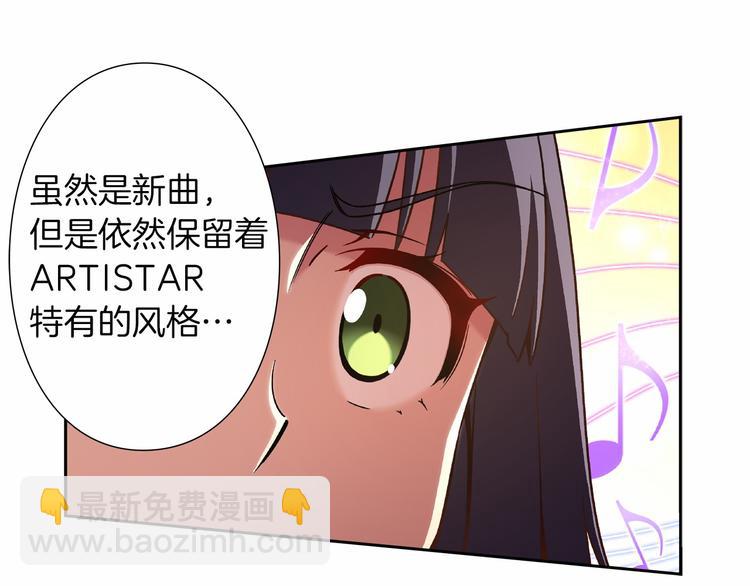 第7话 解散原因是...89