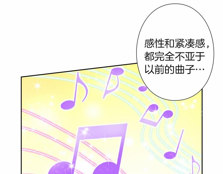 第7话 解散原因是...90