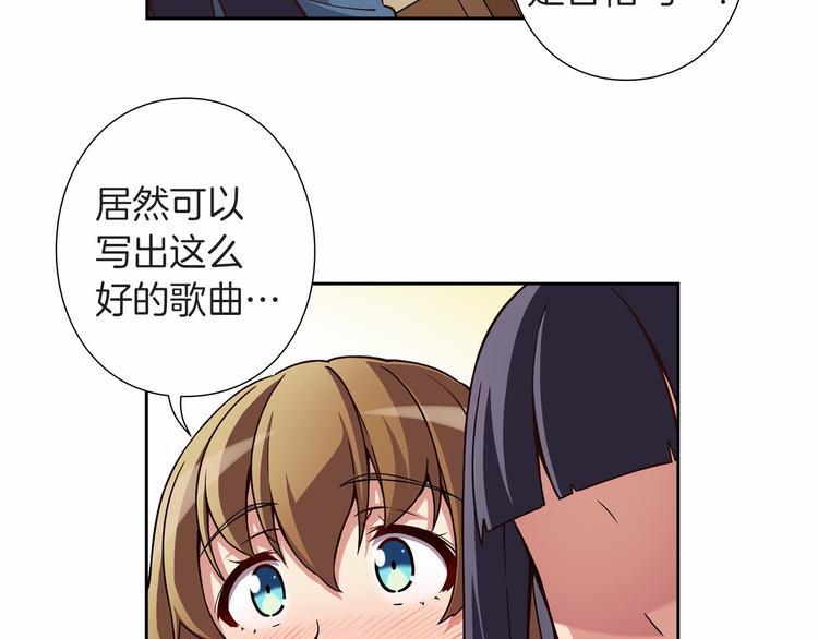 第7话 解散原因是...97