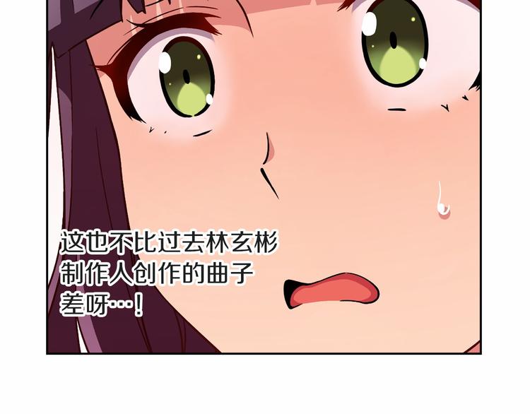 第7话 解散原因是...99