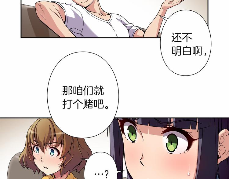 第8话 新的希望！104