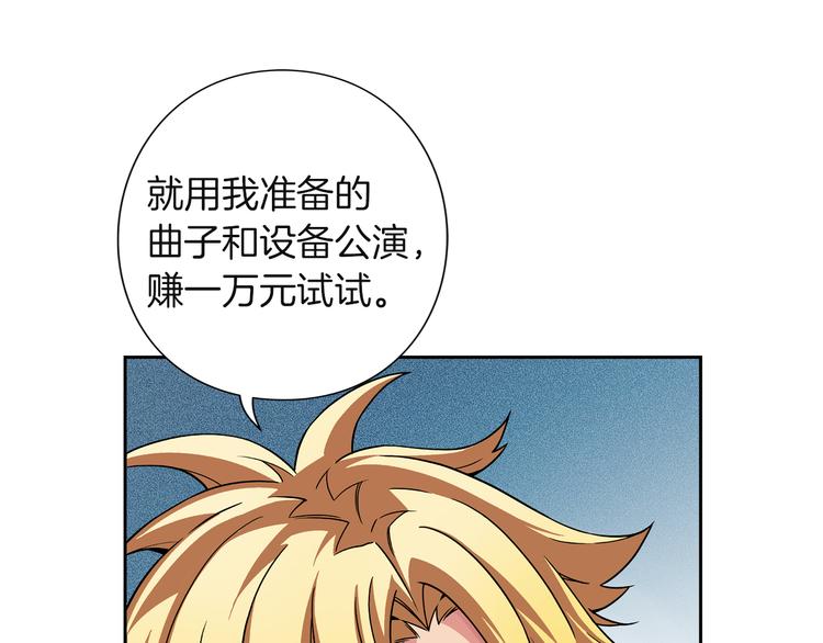 第8话 新的希望！108
