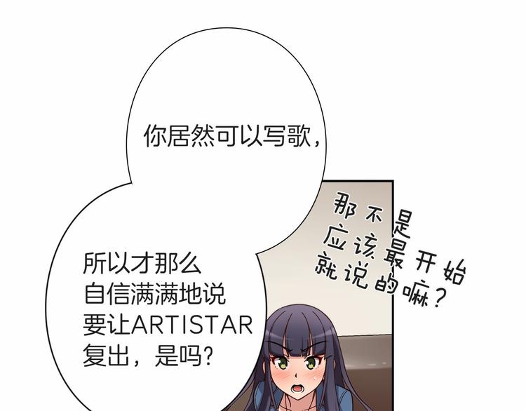 第8话 新的希望！11