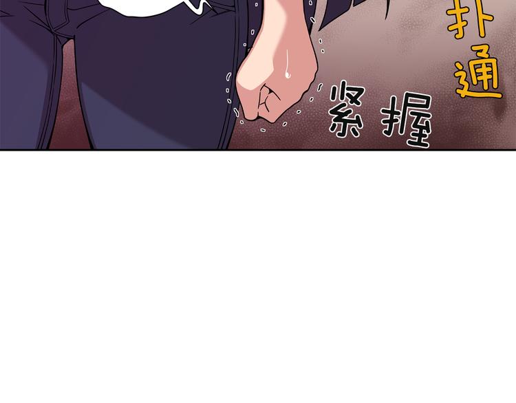 第8话 新的希望！115