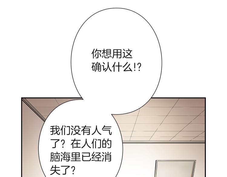第8话 新的希望！117
