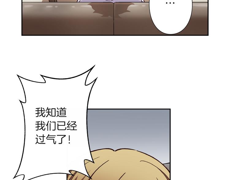 第8话 新的希望！119