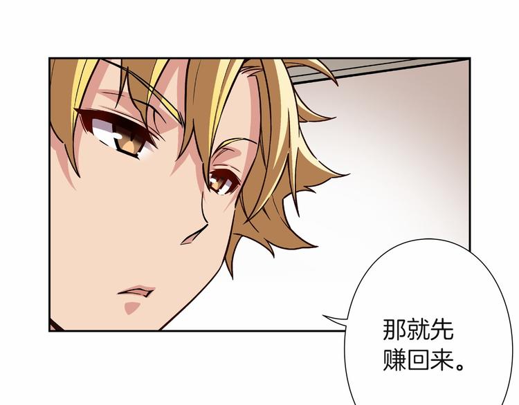 第8话 新的希望！125