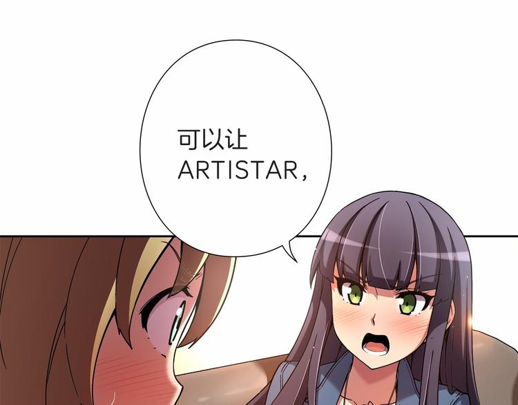 第8话 新的希望！17