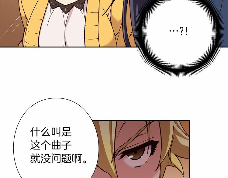 第8话 新的希望！25