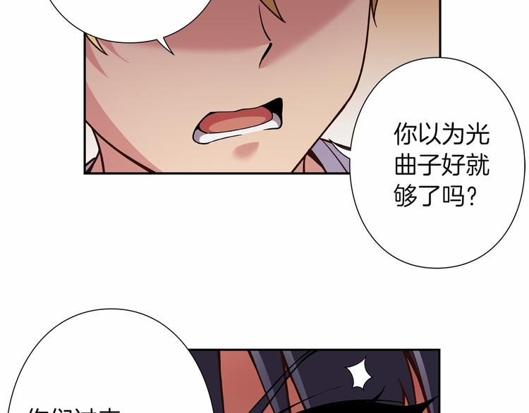 第8话 新的希望！26