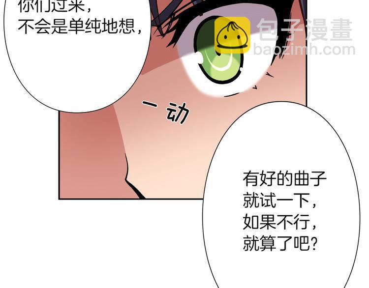 第8话 新的希望！27