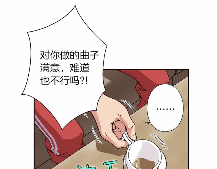 第8话 新的希望！34