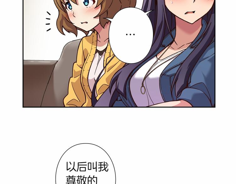 第8话 新的希望！36