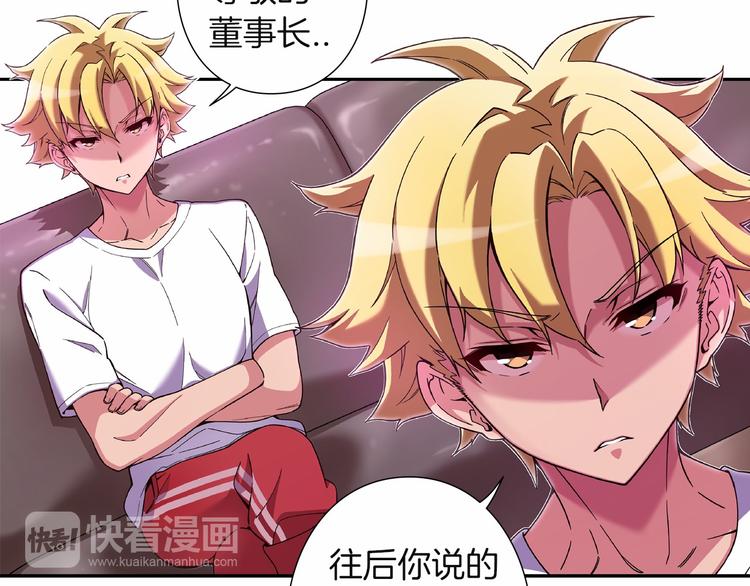 第8话 新的希望！37