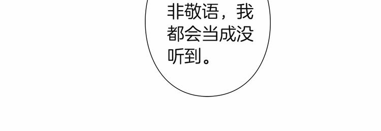 第8话 新的希望！38