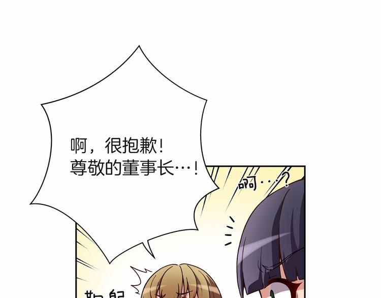 第8话 新的希望！39