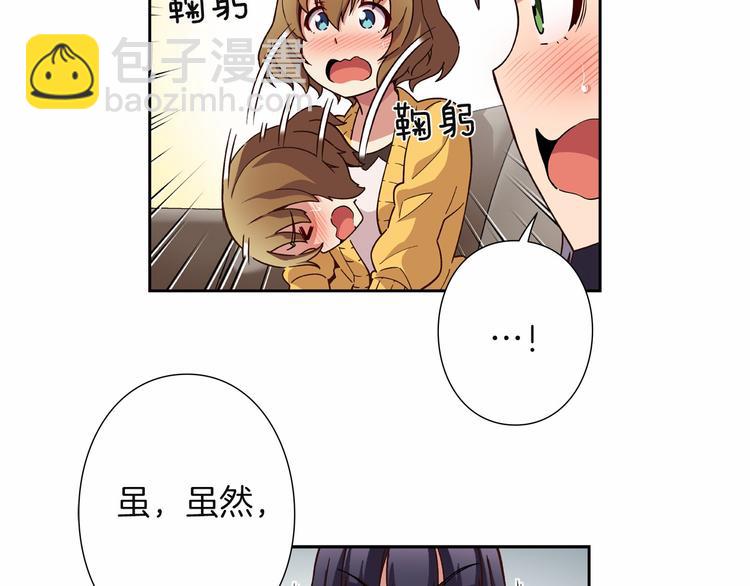 第8话 新的希望！40