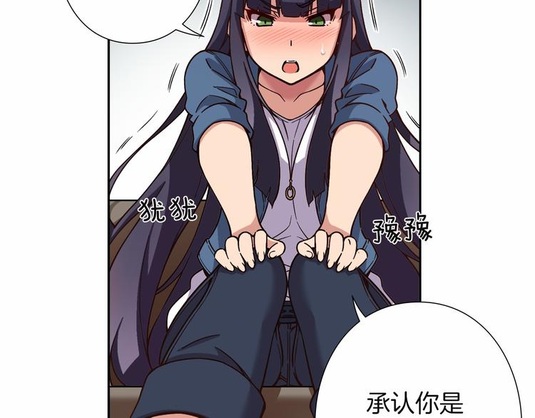 第8话 新的希望！41