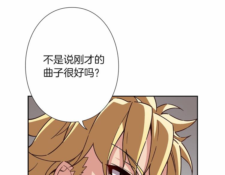第8话 新的希望！45