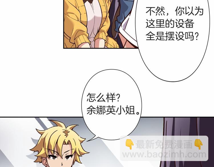 第8话 新的希望！5