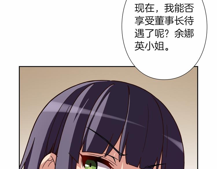 第8话 新的希望！51