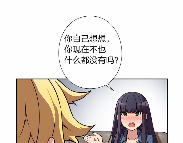 第8话 新的希望！55